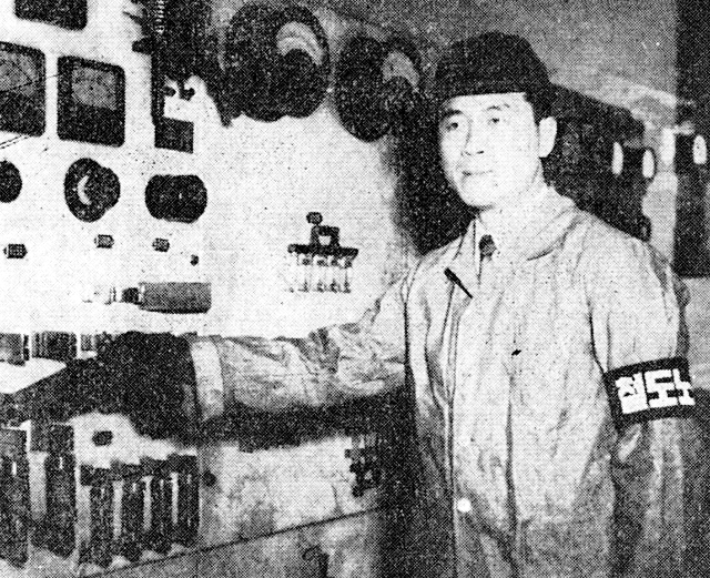 1961년 철도노동조합연맹 1시간 통신파업