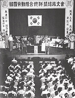 1961년 철도노동조합연맹, 대한노총의 강제 해산과 전국철도노조, 한국노총 출범