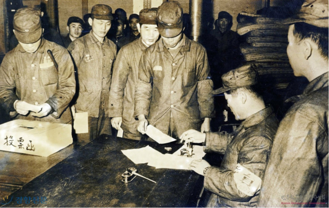 1964년 생활급 확보 투쟁