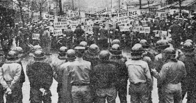 1968~1969년 인천정비창 민영화 반대 투쟁