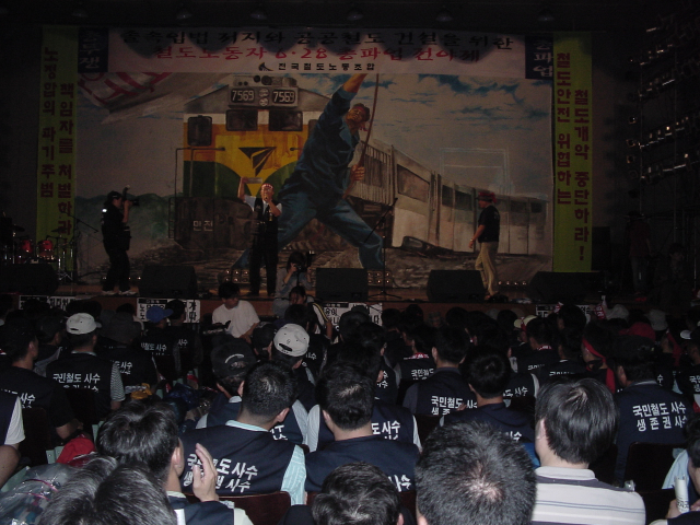 2003년 노정합의 파기, 상업적 철도공사화 저지 6.28 파업