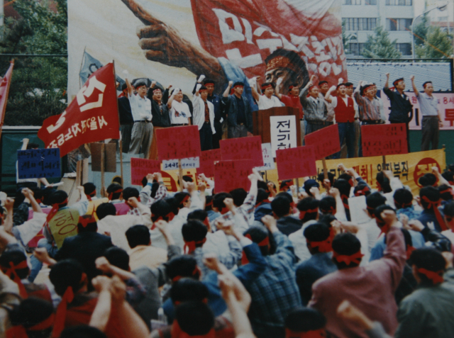 1994년 ‘8시간 노동제 쟁취와 해고자 복직’ 전기협 파업과 전지협 공동투쟁