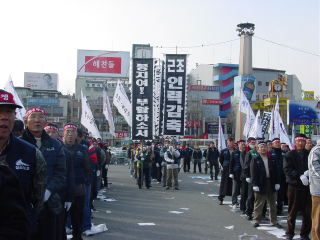 2001년 산재 사망 대응 투쟁