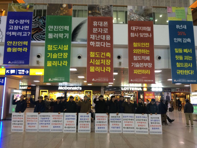 2020년 자회사지부 파업